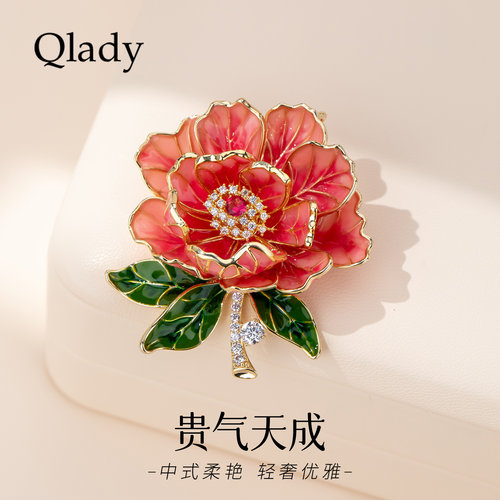 【新品】牡丹花胸针女款高档奢华新女中式别针配饰扣针设计感