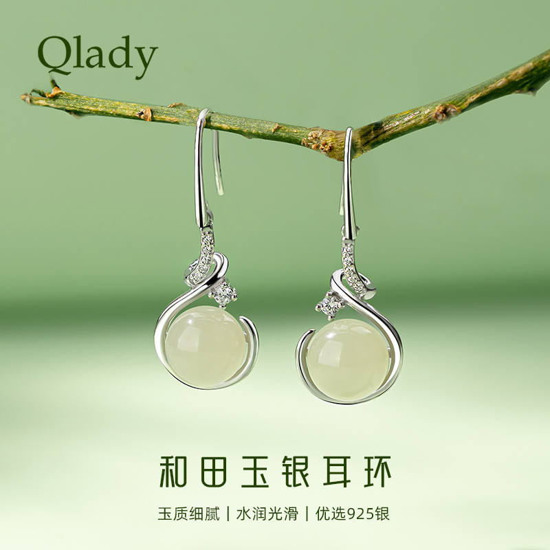 和田玉耳环生日礼物送妈妈