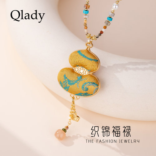 【新品】葫芦宋锦织锦项链女款2026新款饰品新中式古风毛衣链配饰
