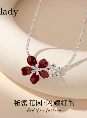 红色花朵项链女款2026新款高级感轻奢小众饰品吊坠生日礼物女生