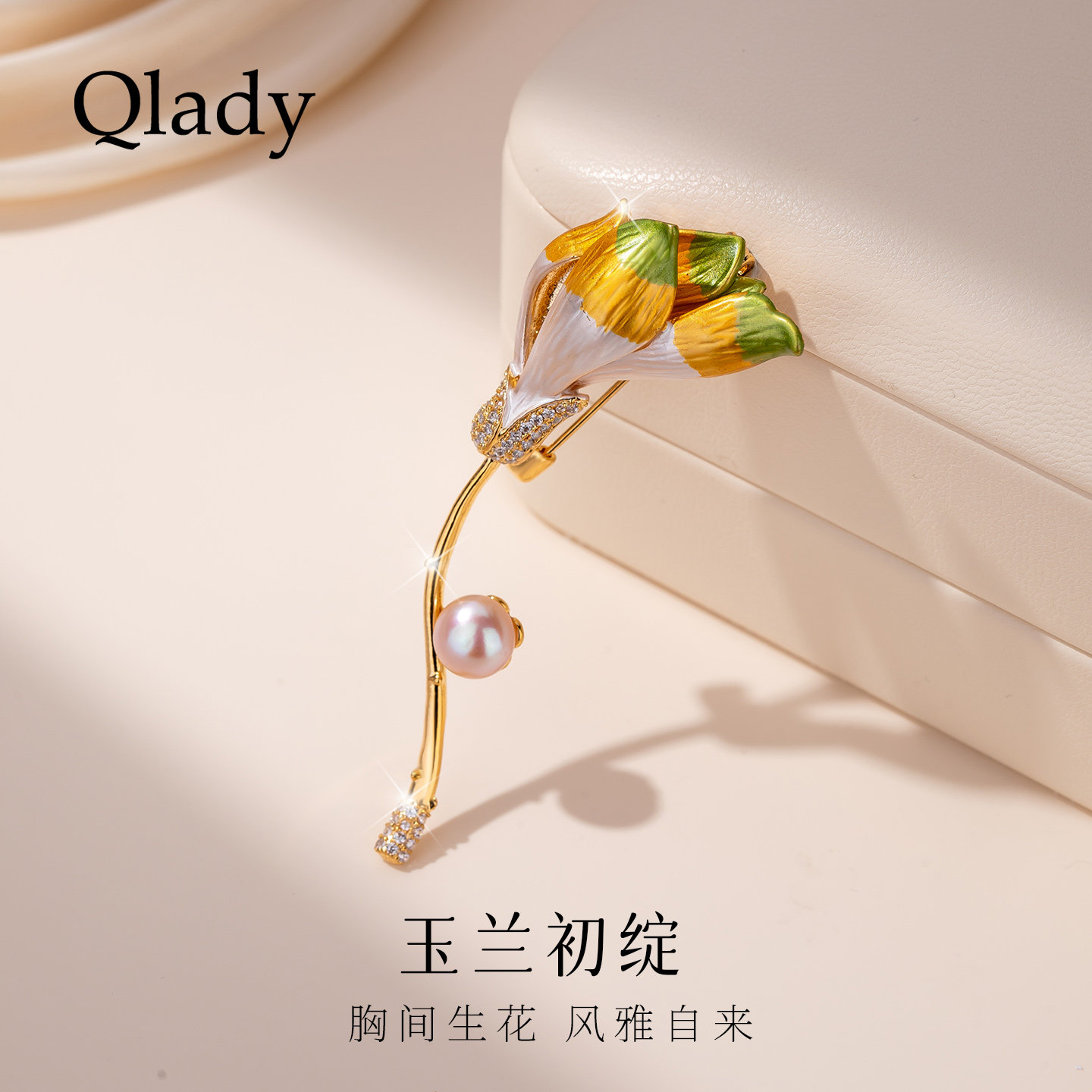 【新品】玉兰花淡水珍珠胸花丝巾扣胸针高级感轻奢别针配饰扣针图片