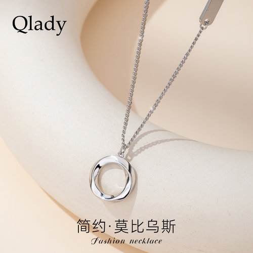 莫比乌斯项链男款女款2026新款高级感轻奢毛衣链锁骨链蛇骨链颈链