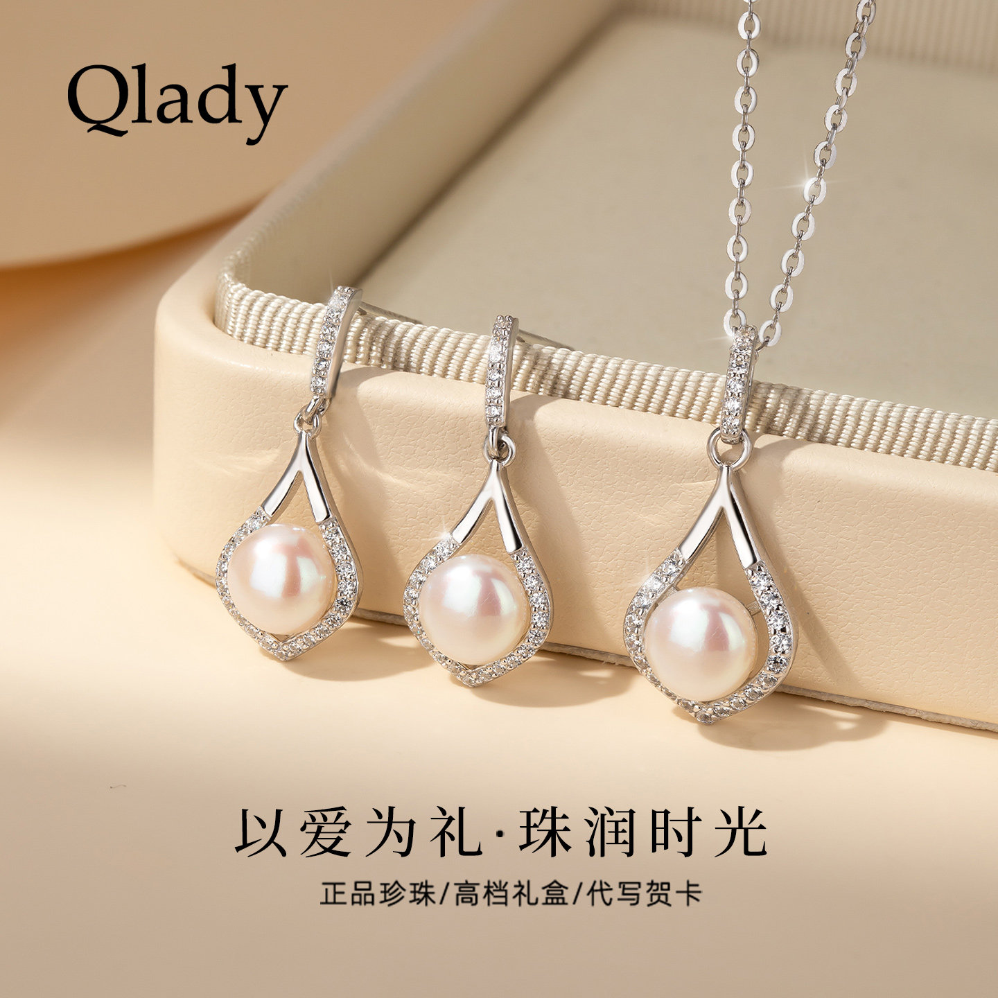【新品】珍珠耳环项链套装三件套耳饰耳坠耳钉母亲节礼物送妈妈