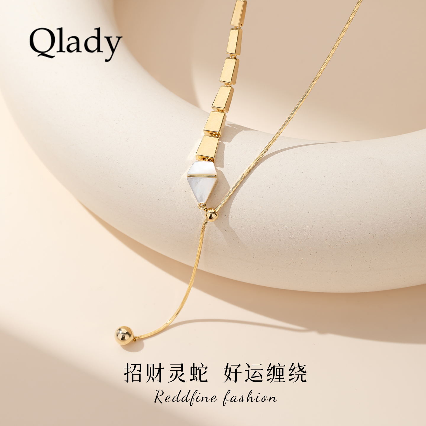 贝壳蛇项链颈链女款2025新款高级感轻奢小众饰品吊坠首饰锁骨链