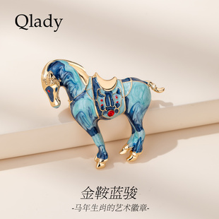 【新品】景泰蓝马年胸花胸针高级感轻奢女款2026新款别针配饰领针
