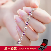 紫水晶闺蜜情侣手链女纯银学生水晶手链ins小众设计首饰手饰女