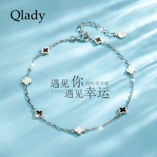 ins小众风小众四叶草手链