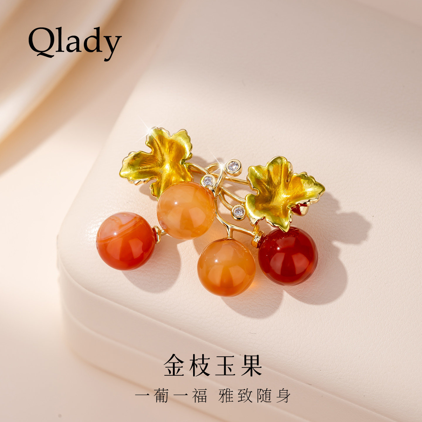 【新品】红玛瑙葡萄胸花胸针女款高级感轻奢别针固定衣服配饰领针图片