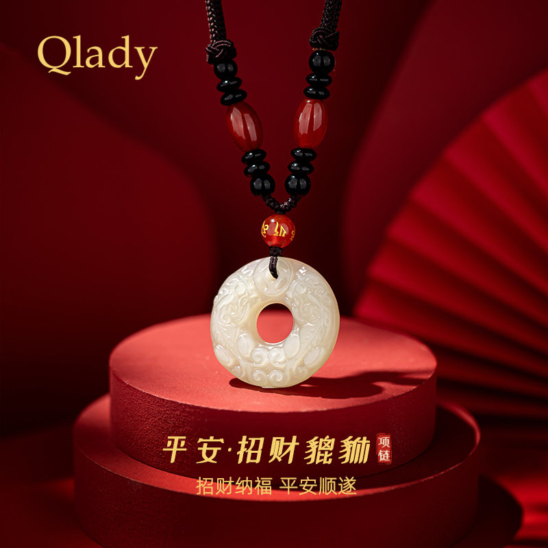 貔貅和田玉平安扣项链吊坠