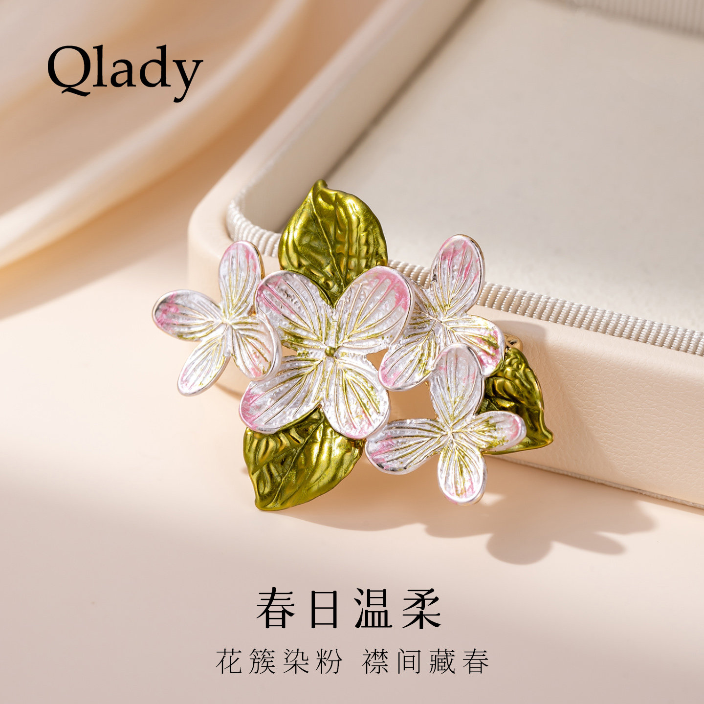 【新品】粉绿花胸花胸针女款高级感法式复古别针固定衣服配饰领针图片