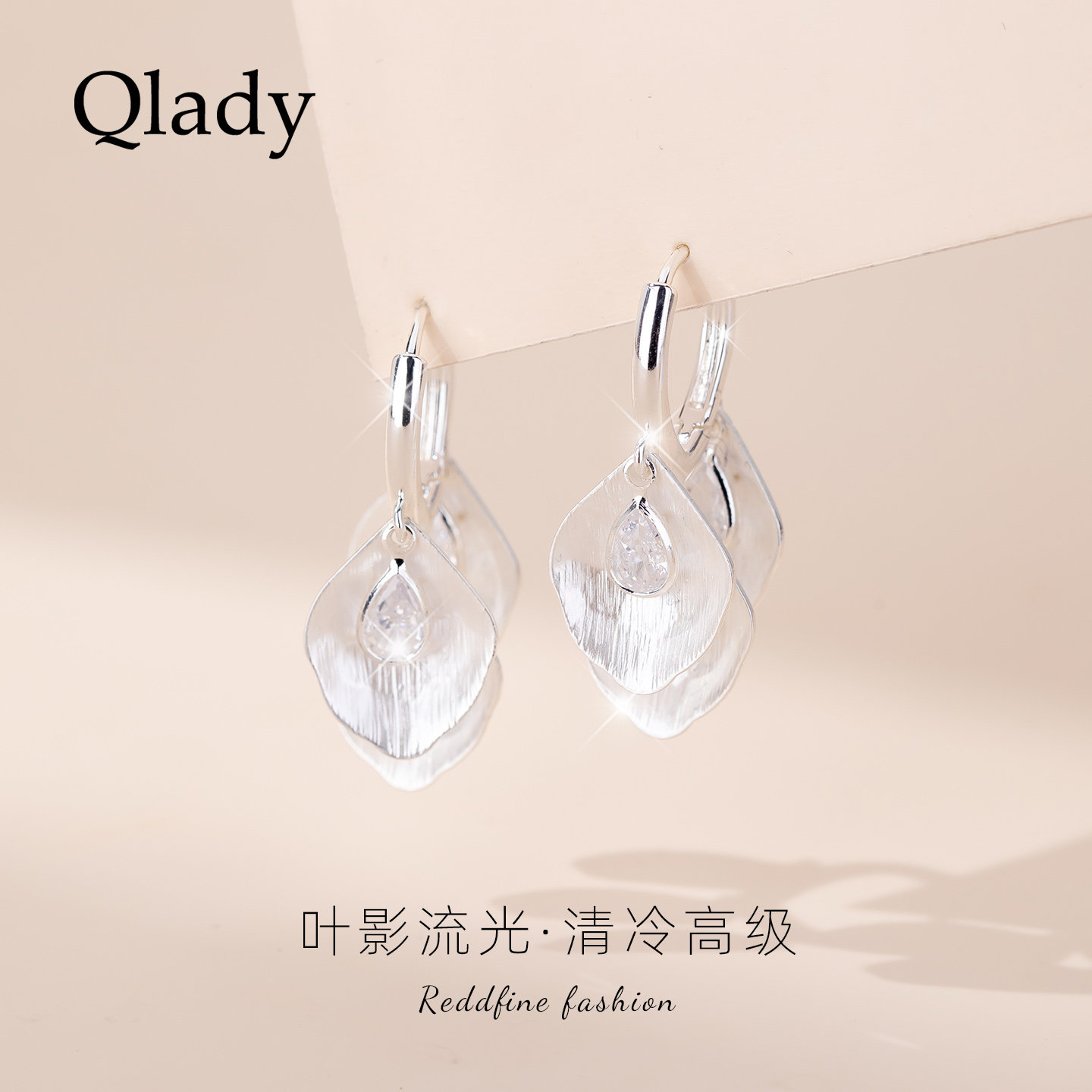 【新品】清冷叶子耳扣流苏耳饰独特漂亮耳环2026新款爆款耳圈耳坠