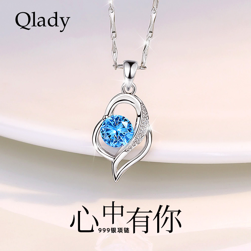 七夕礼物送女友999纯银项链