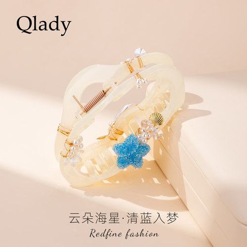 蓝色星星大抓夹后脑勺鲨鱼夹