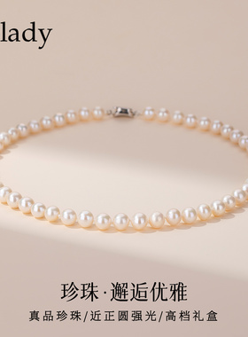 【新品】天然淡水珍珠银项链女2025新款首饰配饰高级感轻奢锁骨链