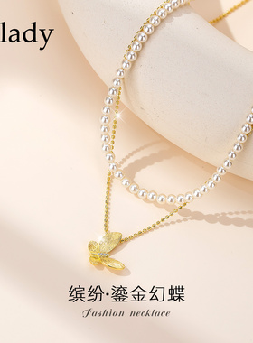 【新品】珍珠蝴蝶双层颈链项链女2025新高级感轻奢小众配饰锁骨链