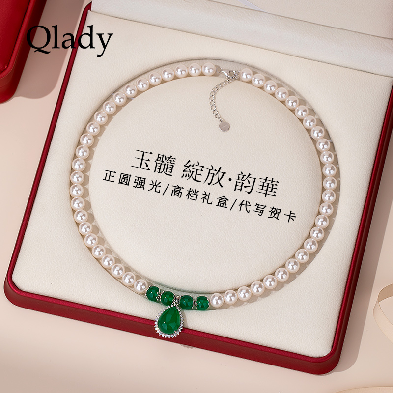 适合送妈妈的礼物婆婆长辈生日礼物礼品玉髓母贝珍珠项链妈妈款