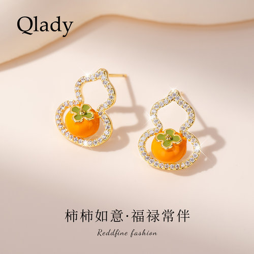 【新品】柿柿如意耳钉葫芦耳饰女耳环2026新款爆款高级感轻奢耳坠