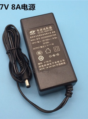 5.7V8A电源 LED监控GSCC8000S05V7046炬神音箱电子鼓效果器适配器