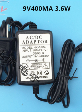 9V400mA路由器猫通用电源适配器 9V0.4A DC直流输出 双线加长线版