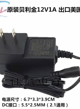 贝尔金进口美版120V电压12V1A