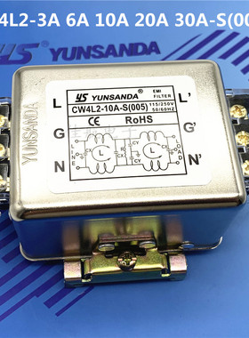 emi净化器交流双极导轨电源滤波器CW4L2-20A/10A/30A3A6A-S(005)