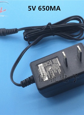 5V650ma华为 无线座机电源适配器供电器ASTC20-050065华为5V650ma