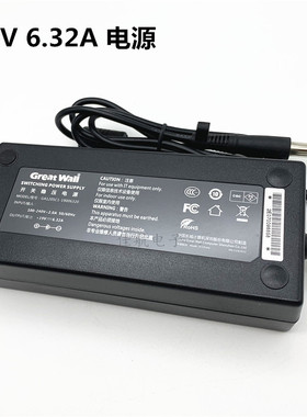 HP清华同方一体机电源19V6.32A大口无针长城GA120SC1-19006320