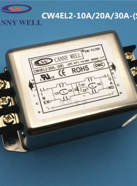台湾EMI交流220V端子台电源滤波器CW4EL2-10A20A30A-(SR)单相导轨