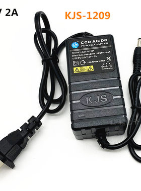 监控电源摄像头直流电源适配器12V2A摄像机变压器稳压KJS-1209