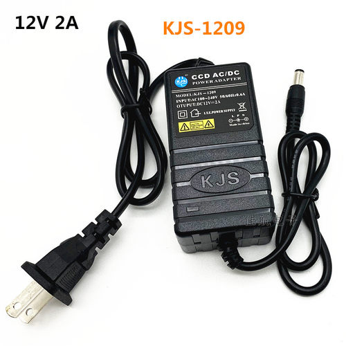 监控电源摄像头直流电源适配器12V2A摄像机变压器稳压KJS-1209