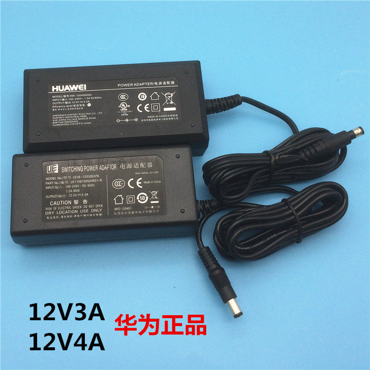 AOC液晶显示器12V4A适配器通用12V3A2.5A监控开关LCD电源 华为 UE