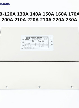 大电流三相380V电源滤波器CW7B-200A-R端子台式120A130A140A160A