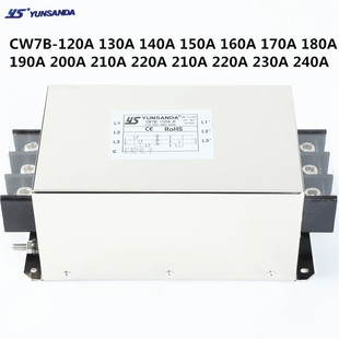 120A130A140A160A R端子台式 大电流三相380V电源滤波器CW7B 200A