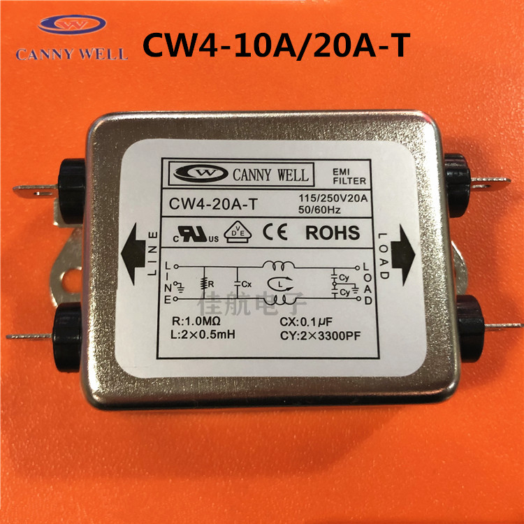 正品CANNYWELL电源滤波器CW4-20A-T插片式220VEMI抗干扰净化器10A