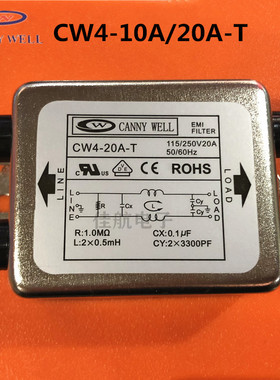 正品CANNYWELL电源滤波器CW4-20A-T插片式220VEMI抗干扰净化器10A