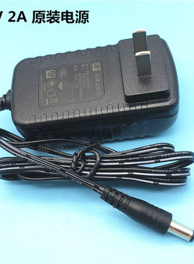 12v2a电源适配器监控电子琴网络机顶盒子3.5英寸移动硬盘盒
