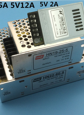 5V5A开关电源5V12A LED显示屏发光字HN19-25-5华诺HN22-60-5 HN10