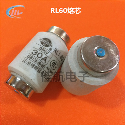 正浩保险丝螺旋式陶瓷熔断器