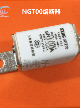 快速熔断器RS711B NGT00上海森星500V~120KA 32A40A50A63A80A125A