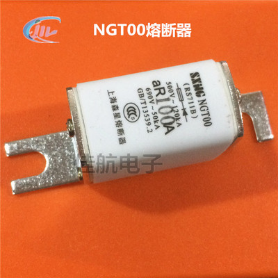 快速熔断器RS711B NGT00上海森星500V~120KA 32A40A50A63A80A125A