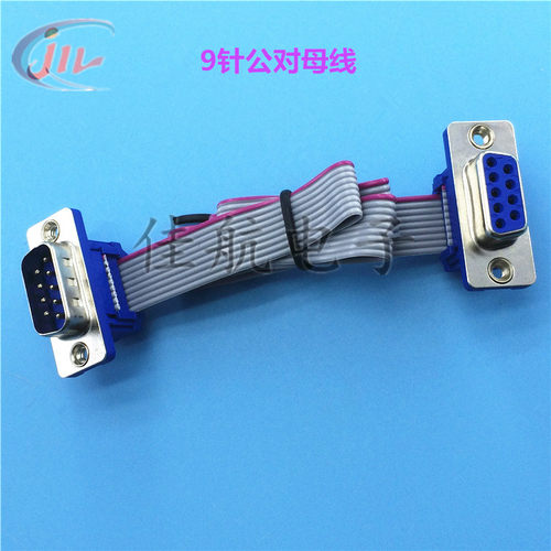 DIDC-9P压线式串口15针母对母压排线公对母D25母头COM口公对公37P