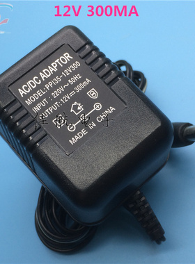 DC12V300MA电源适配器麦克风接收器无线话筒电子秤变压器12V500MA