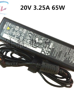原装联想G360 G480 G485 A/G/SI笔记本电脑充电源适配器20V3.25A