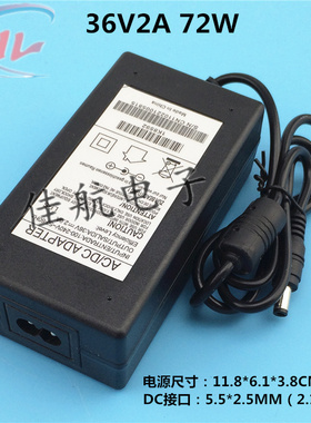 36V2A开关电源/36V2A电源适配器/36V2A电源1A通用监控电源36V电源