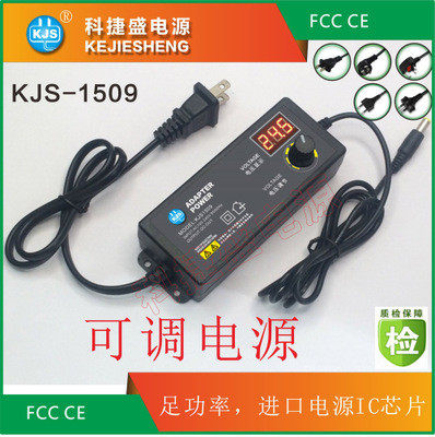 3-24v可调压电源适配器数显万能电源直流60W12V5A18V3A9v6v5A电源