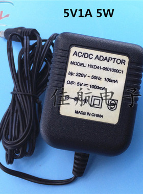 HXD41-0501000C1中兴小米路由器变压器5V1000mA电源适配器5V500ma