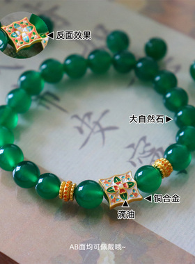 原创新中式复古彩色珐琅滴油四叶草玛瑙手链女高级感百搭国风