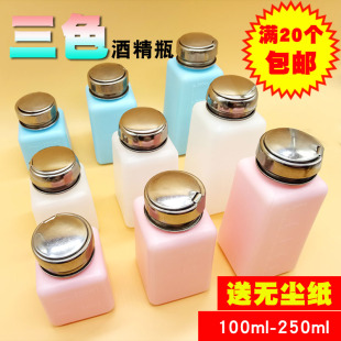 按压式 工业用挤压瓶洗板水瓶松香水瓶塑料瓶溶剂瓶100/200/250ML