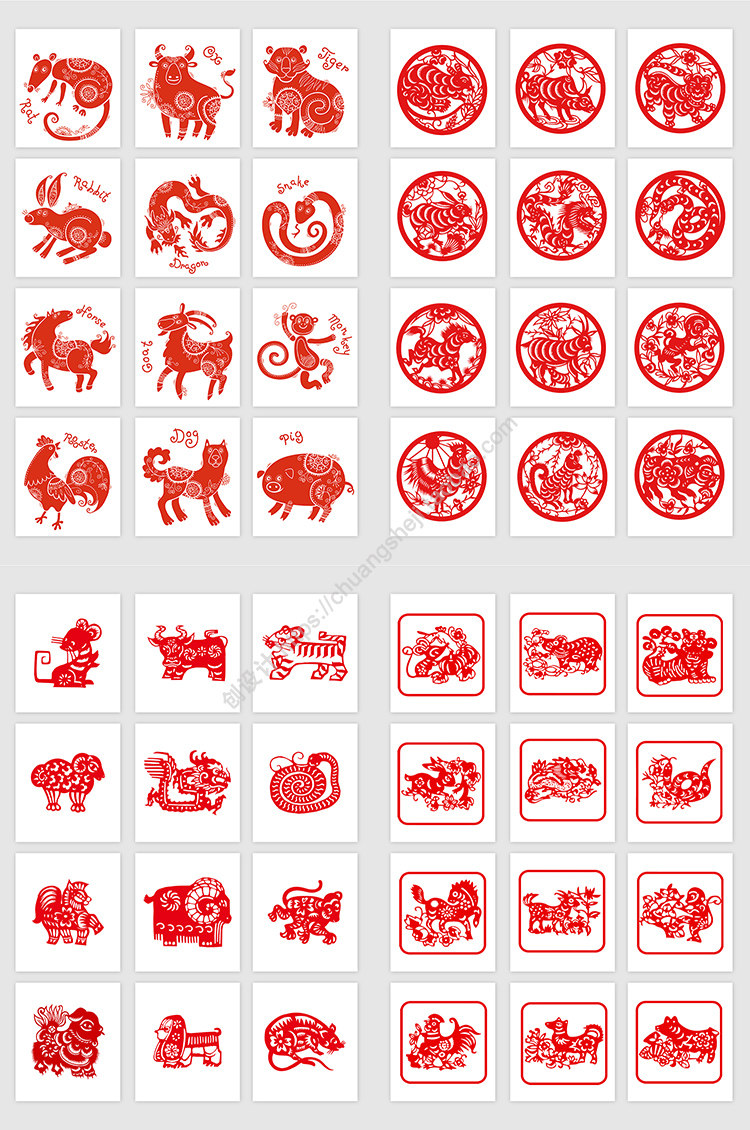 剪纸风格十二生肖 创意中国风传统动物窗花 AI格式矢量设计素材