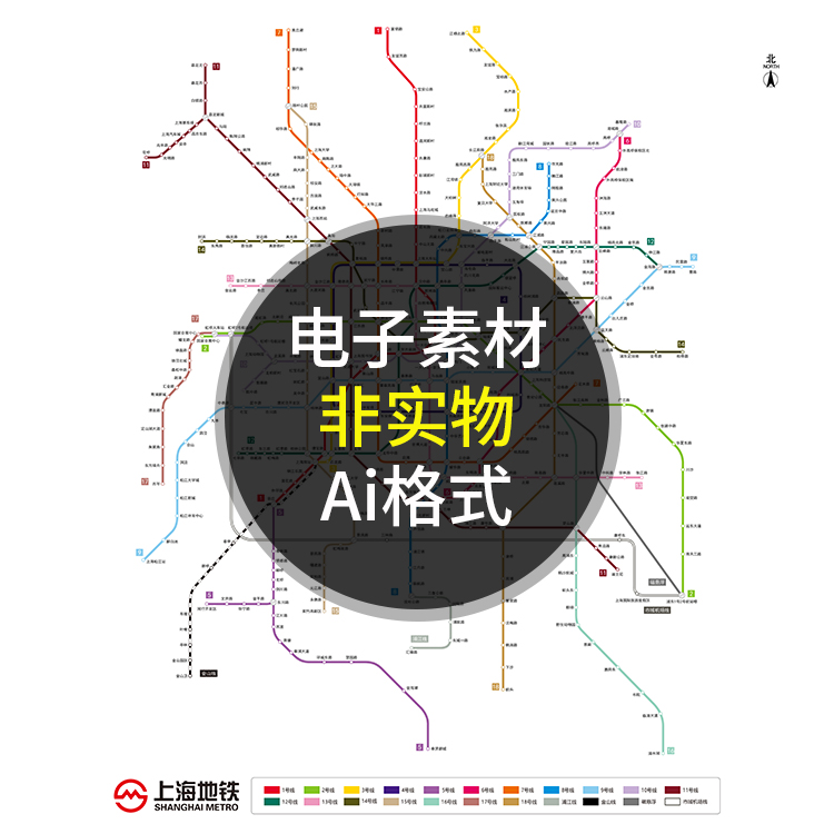 2025年上海地铁路线图 站点线路图 非实物图 CDR格式矢量设计素材